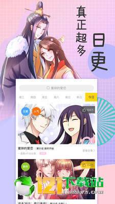 青涩漫画