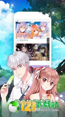 蜜芽漫画