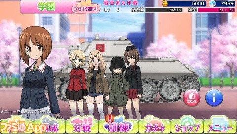 少女与战车:战车梦幻大会战官网版