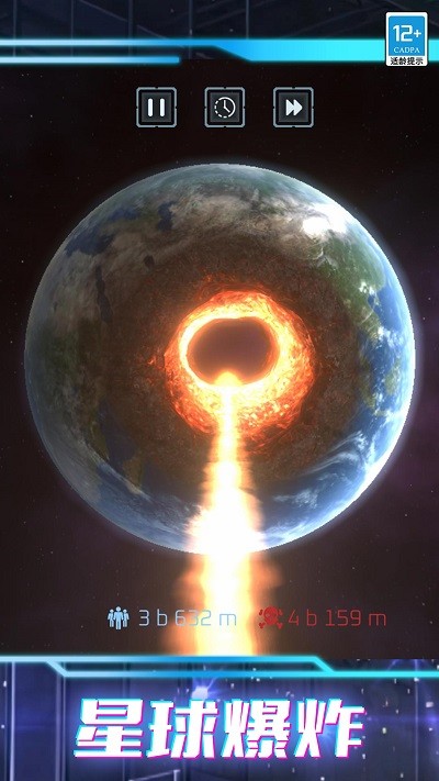我的超级星球国际版