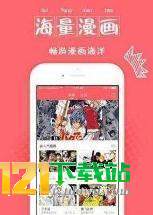 眯羊漫画