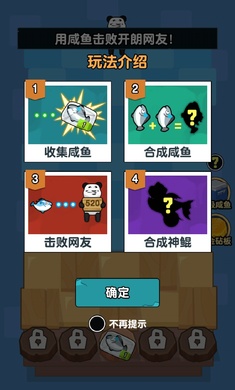 你来追我呀