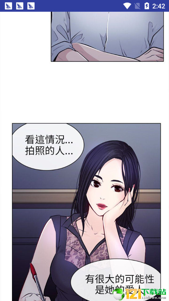 歪歪漫画vip
