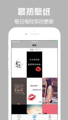 二次元壁纸