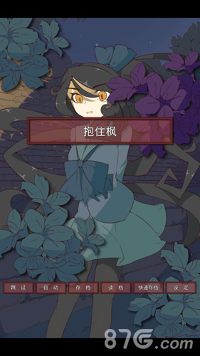 盲目之恋汉化版