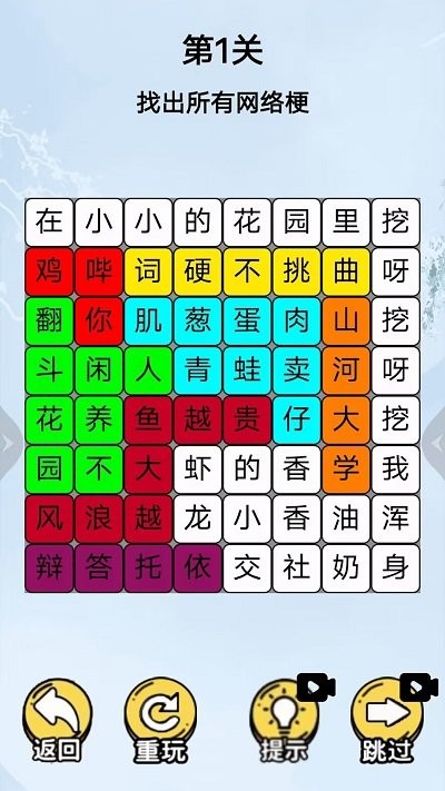 挖啊挖啊挖精简版