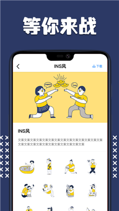 时时输入法app