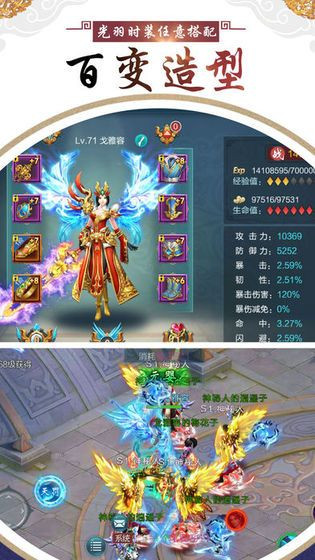 剑指玄天红包版