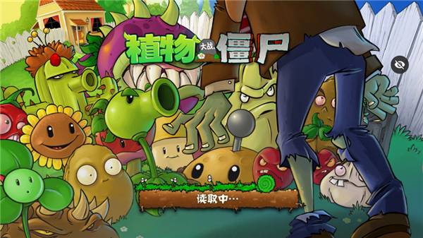 PvZAGE安卓版
