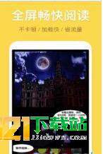 彩云漫画
