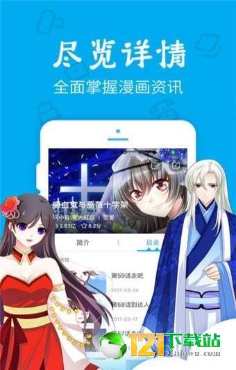 ktoon漫画