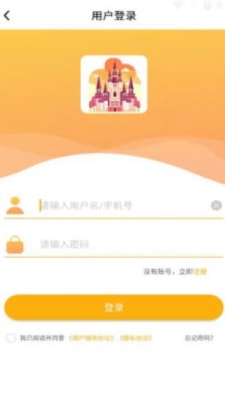 列宾助手