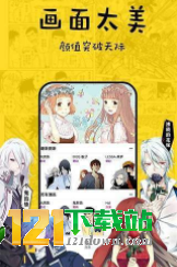 星阅漫画