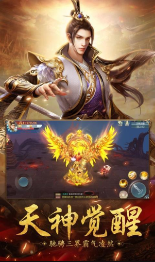 洪荒仙魔录