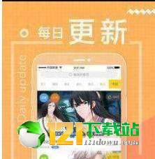 纵横漫画