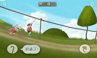 跑酷老奶奶免费下载安装