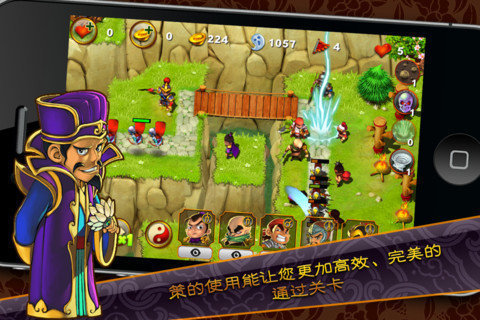 三国塔防魏传安卓版(Three Kingdom Tower Defense)