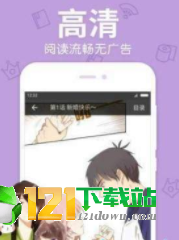 烤肉漫画