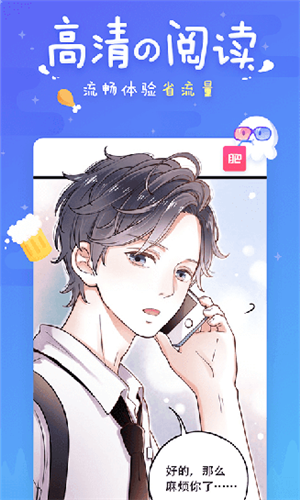 51漫画官网版
