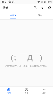 天堂漫画2022