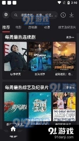 555影视2024最新版