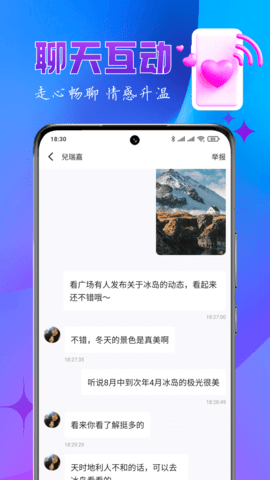 乐缘交友无会员