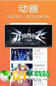 嘶哩嘶哩漫画