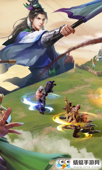 王者之战智谋三国志QQ微信登录版 2.1.2