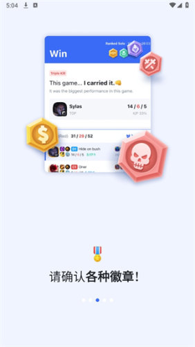 opgg会员免登录