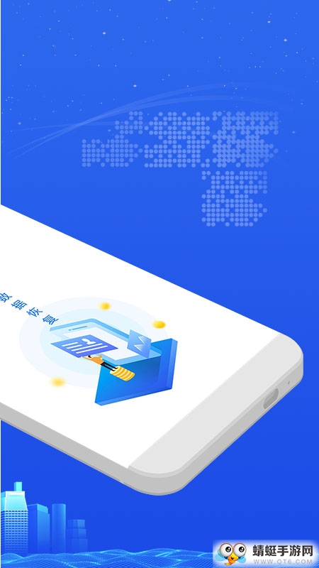 万能微信数据恢复安卓版 3.4