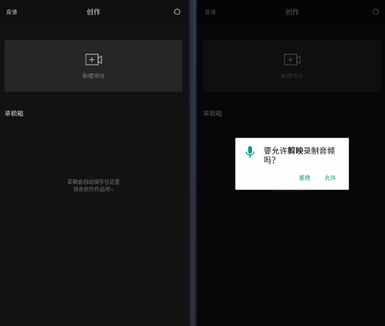 剪影专业版