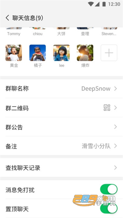 微信8.0.9官方内测版v8.0.69最新版