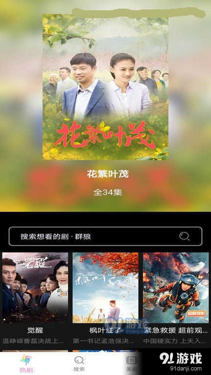 小小影视2021旧版