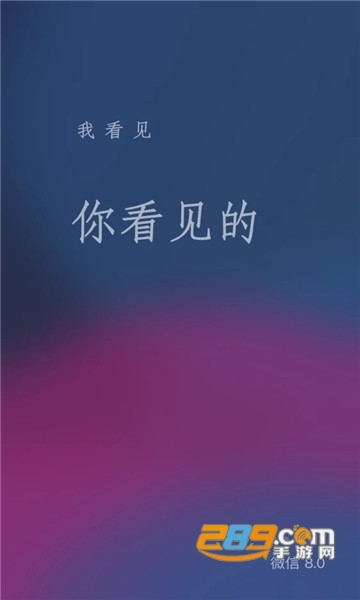 微信8.0.3安卓内测版v8.0.69最新版