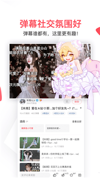 AcFun漫画