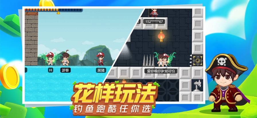 星球建造大师官网版