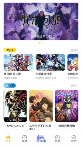 香香漫画韩漫最新2024官网版