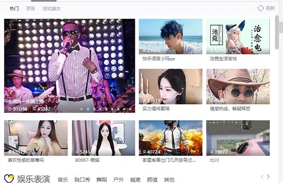 YY语音软件纯净多开便携 v9.15.0.0免费版