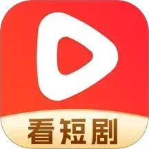 悟果免费短剧安卓版