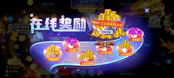 怎么金币配图3