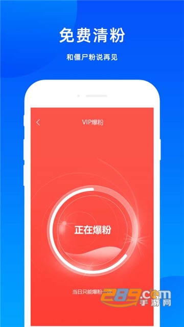 全民时代微商辅助appv1.0.0安卓版