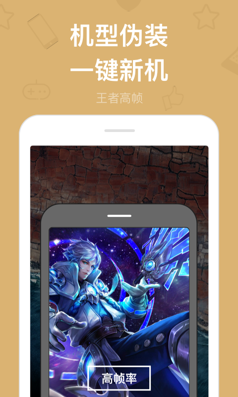多开分身APP