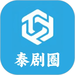 泰剧圈无会员