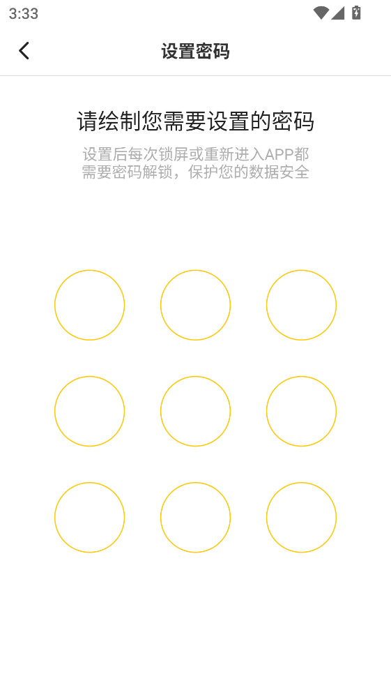 无尽分身app 5.3.5最新版