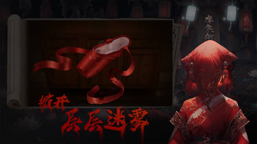 呜咽岛官网版