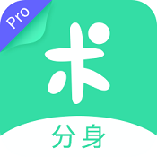 分身有术pro至尊VIP版v3.35.0安卓版