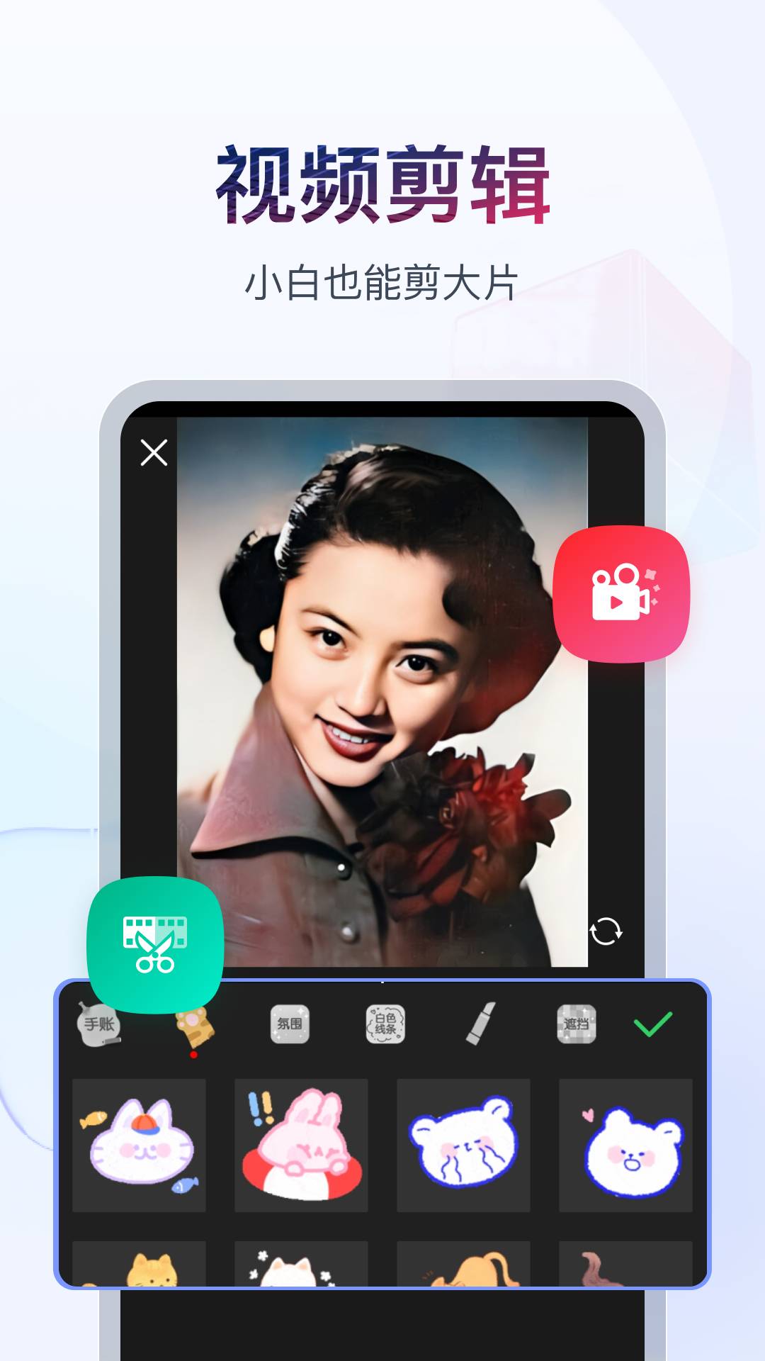 书单视频助手无会员