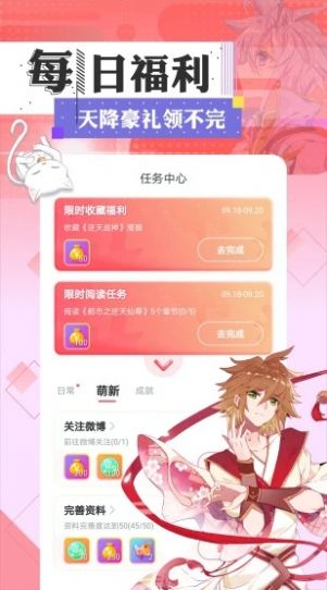 一耽女孩旧版(一耽漫画)