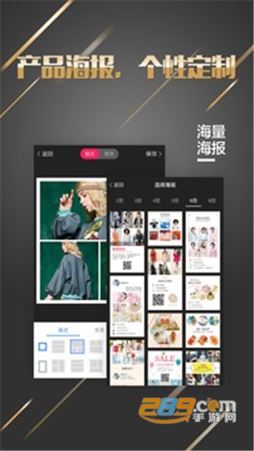 微商水印王3.1.1