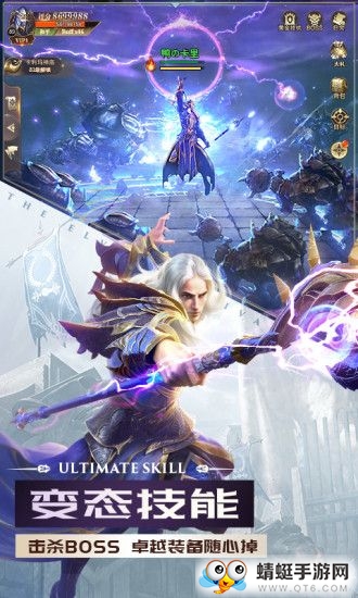 暗黑领主破坏2qq微信登陆版 1.0.0